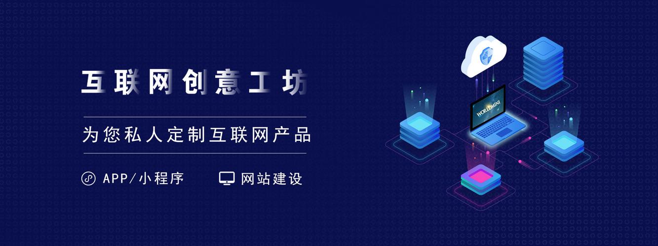 湖南沃德铭信息科技 创新驱动，服务数字湖南